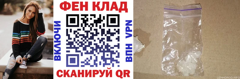 наркошоп  мега ссылка  АМФЕТАМИН 98%  Слюдянка 