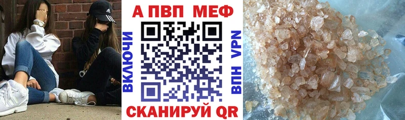 закладка  Слюдянка  кракен ONION  Alpha-PVP Crystall 