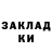 ГЕРОИН гречка Pr0nik