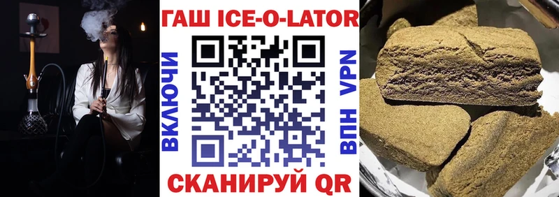 даркнет сайт Слюдянка Гашиш hashish