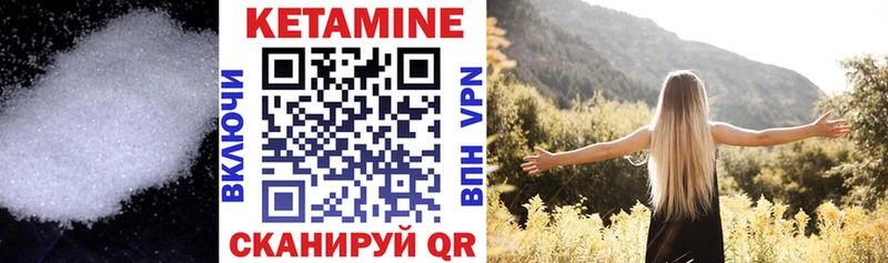 как найти закладки  Слюдянка  КЕТАМИН ketamine 