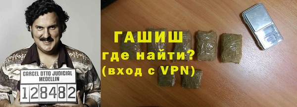 кокаин Алексин