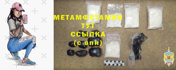 первитин Алексеевка