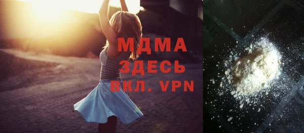 мяу мяу кристалл Алзамай