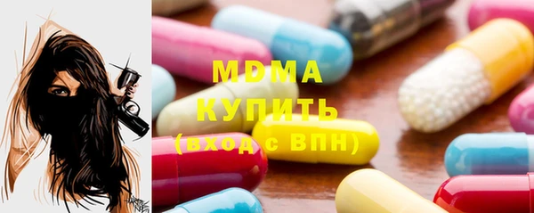 первитин Алексеевка