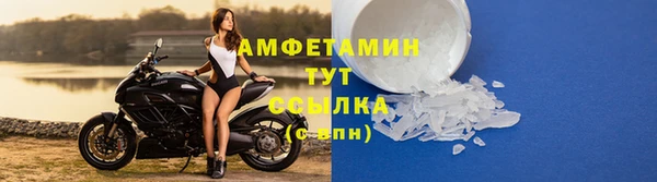 мяу мяу кристалл Алзамай