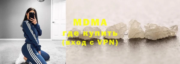 кокаин Алексин