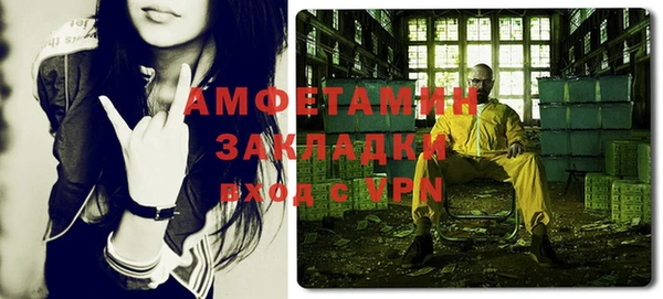 кокаин Алексин