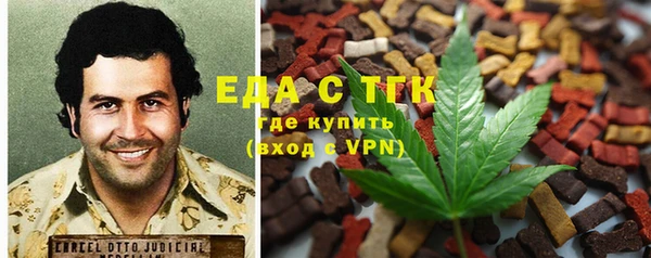 кокаин Алексин
