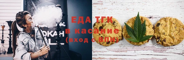 первитин Алексеевка