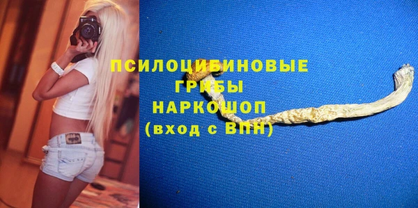мяу мяу кристалл Алзамай