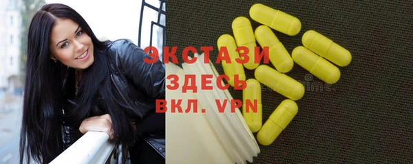 мяу мяу кристалл Алзамай