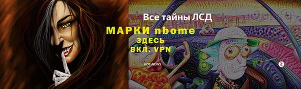 мяу мяу кристалл Алзамай