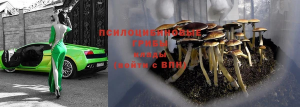 мяу мяу кристалл Алзамай