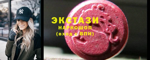 мяу мяу кристалл Алзамай
