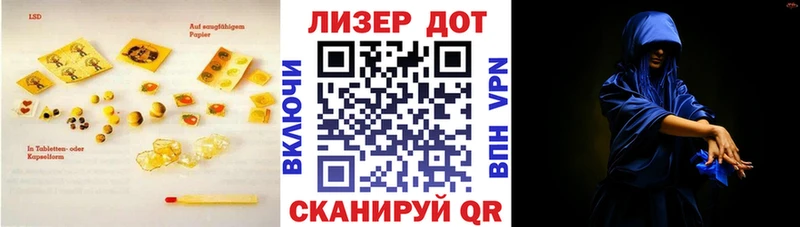 Лсд 25 экстази ecstasy где купить наркоту Слюдянка