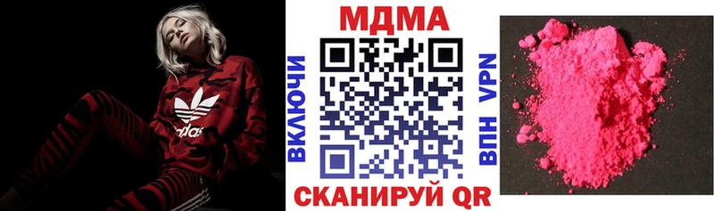 цены наркотик  Слюдянка  MDMA crystal 