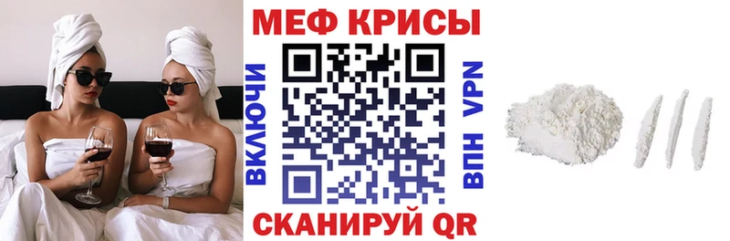 Мефедрон 4 MMC Слюдянка