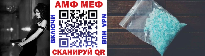 закладки  Слюдянка  Метамфетамин винт 