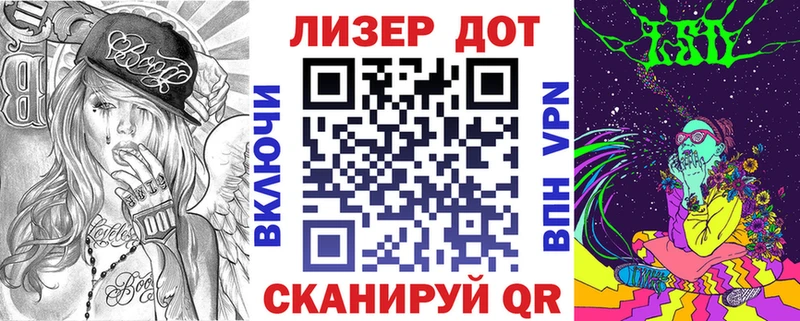 закладка  Слюдянка  Марки 25I-NBOMe 1,8мг 