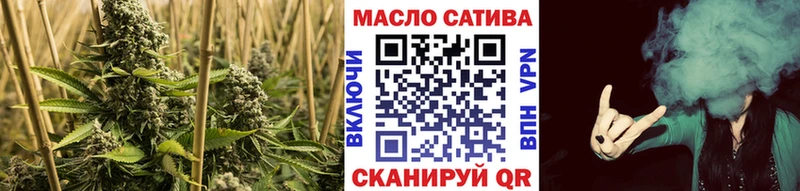 купить  цена  маркетплейс телеграм  Дистиллят ТГК вейп с тгк  Слюдянка 
