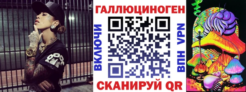 KRAKEN ссылки  Слюдянка  Псилоцибиновые грибы ЛСД 