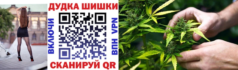 Конопля Bruce Banner  Слюдянка 